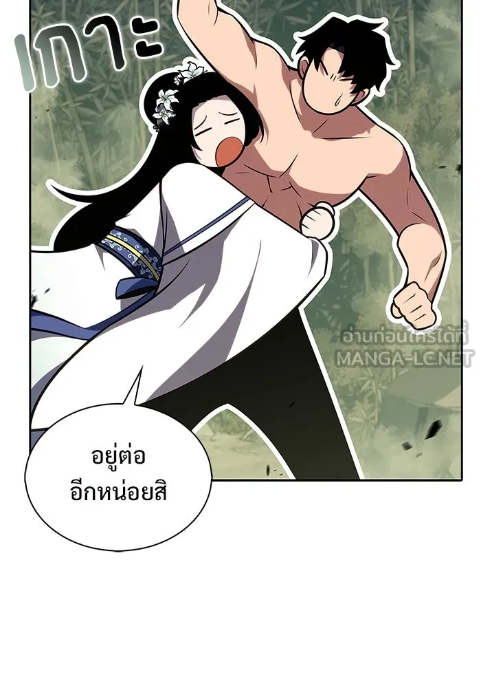 ผู้เล่นหน้าใหม่เลเวลแมกซ์ ตอนที่ 177 ซ้ายแห่งความพินาศที่ใกล้เข้าม รูปที่ 138