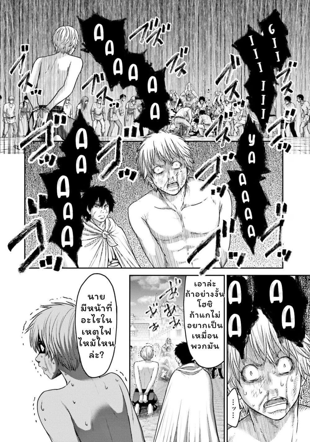 Manga-lc-com อ่านมังงะ อ่านการ์ตูน ออนไลน์ ฟรี Buta no Fukushuu ตอนที่ 1 2 3 4 5 6 7 8 9 10 11 12 13 14 ฟรี ไม่มีโฆษณา Manga-lc - อ่าน มังงะ อ่าน การ์ตูน ออนไลน์ อ่านมังงะ ฟรี