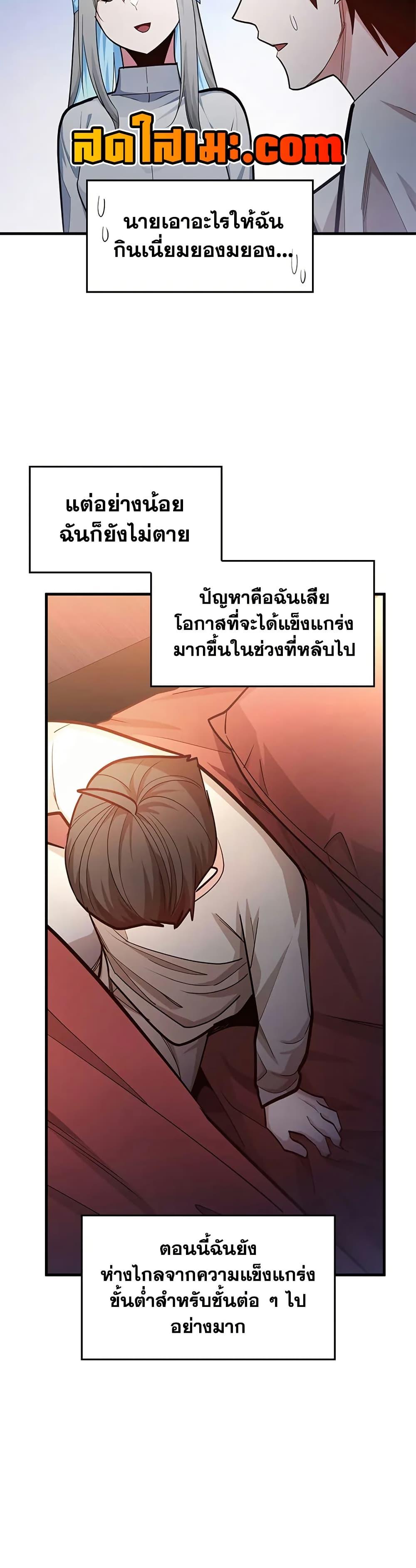 Manga-lc-com อ่านมังงะ อ่านการ์ตูน ออนไลน์ ฟรี The Tutorial is Too Hard ตอนที่ 1 2 3 4 5 6 7 8 9 10 11 12 13 14 ฟรี ไม่มีโฆษณา Manga-lc - อ่าน มังงะ อ่าน การ์ตูน ออนไลน์ อ่านมังงะ ฟรี