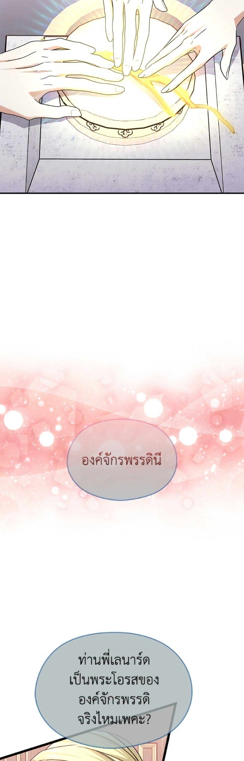 Manga-lc-com อ่านมังงะ อ่านการ์ตูน ออนไลน์ ฟรี I Don’t Want to Work! ตอนที่ 1 2 3 4 5 6 7 8 9 10 11 12 13 14 ฟรี ไม่มีโฆษณา Manga-lc - อ่าน มังงะ อ่าน การ์ตูน ออนไลน์ อ่านมังงะ ฟรี