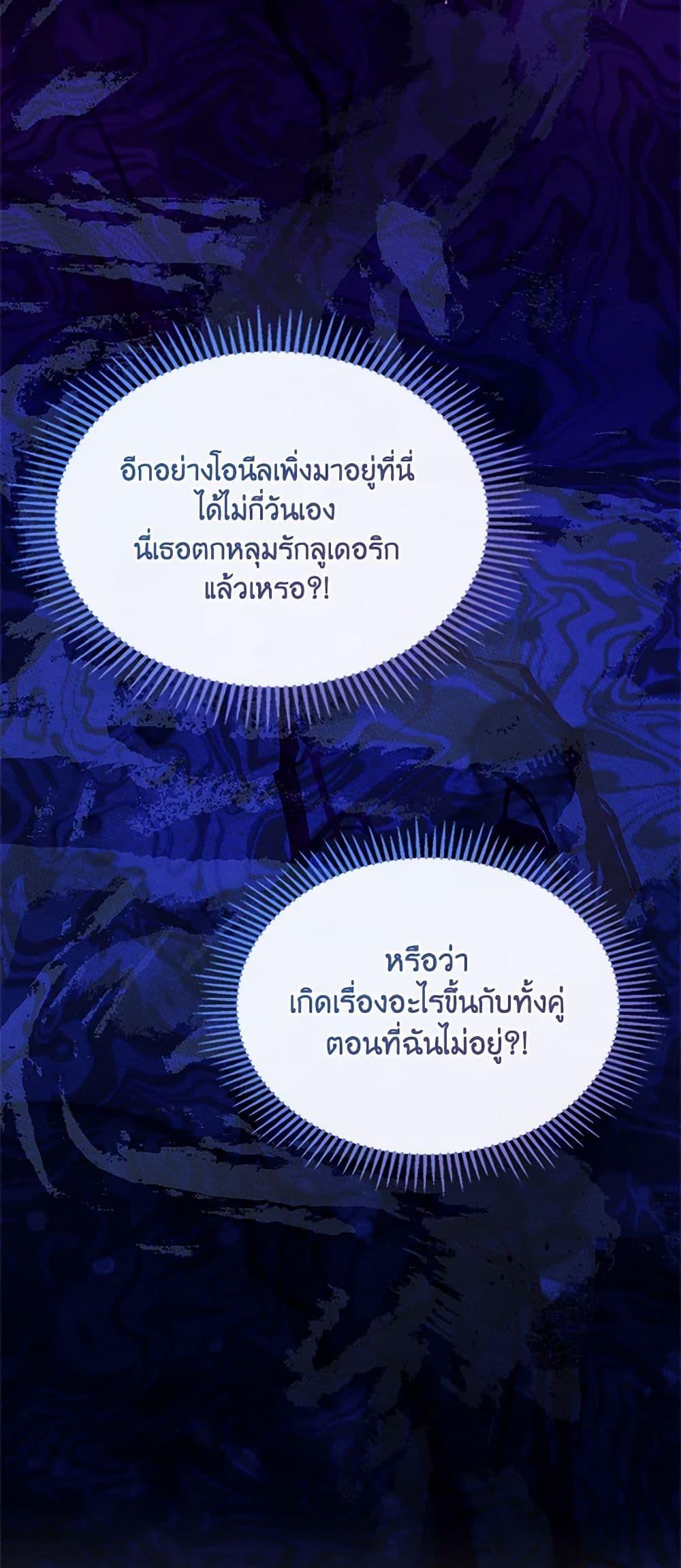 Manga-lc-com อ่านมังงะ อ่านการ์ตูน ออนไลน์ ฟรี I Became The Male Lead’s Female Friend ตอนที่ 1 2 3 4 5 6 7 8 9 10 11 12 13 14 ฟรี ไม่มีโฆษณา Manga-lc - อ่าน มังงะ อ่าน การ์ตูน ออนไลน์ อ่านมังงะ ฟรี