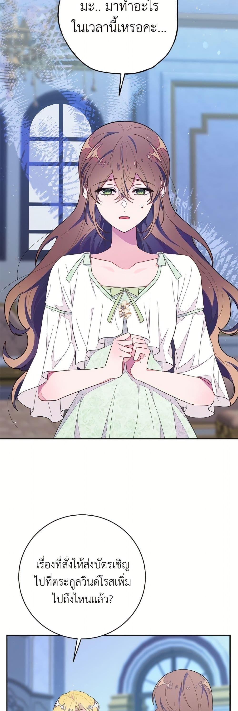 Manga-lc-com อ่านมังงะ อ่านการ์ตูน ออนไลน์ ฟรี The Bad Ending Of The Otome Game ตอนที่ 1 2 3 4 5 6 7 8 9 10 11 12 13 14 ฟรี ไม่มีโฆษณา Manga-lc - อ่าน มังงะ อ่าน การ์ตูน ออนไลน์ อ่านมังงะ ฟรี