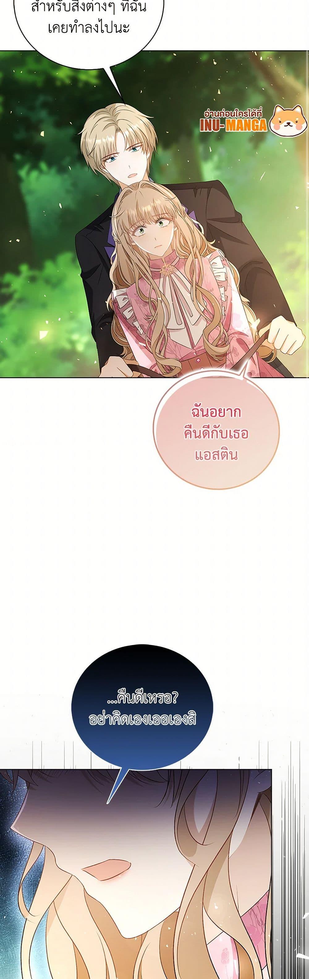 Manga-lc-com อ่านมังงะ อ่านการ์ตูน ออนไลน์ ฟรี The Villainess Wants to Go Home ตอนที่ 1 2 3 4 5 6 7 8 9 10 11 12 13 14 ฟรี ไม่มีโฆษณา Manga-lc - อ่าน มังงะ อ่าน การ์ตูน ออนไลน์ อ่านมังงะ ฟรี