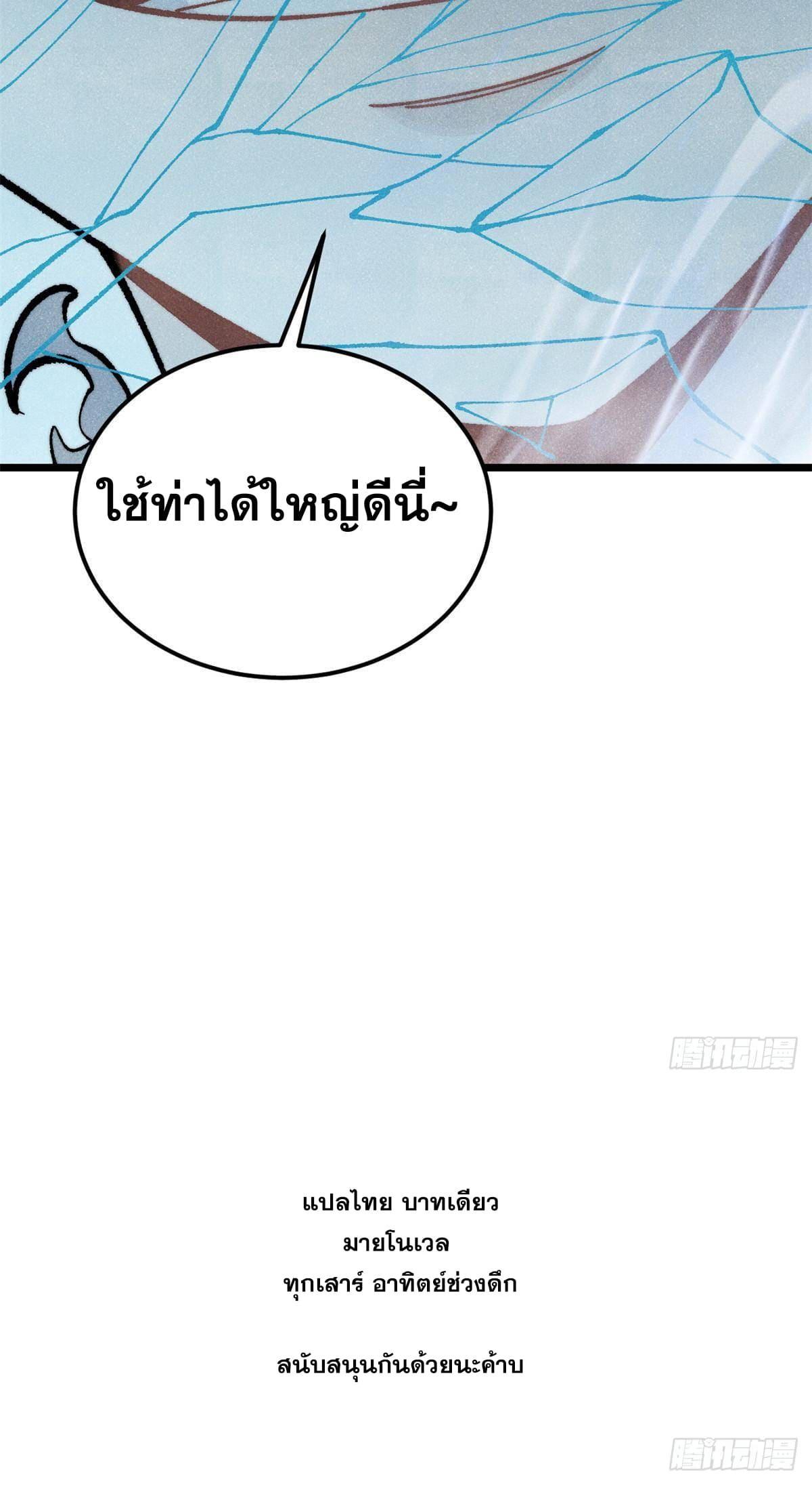 Manga-lc-com อ่านมังงะ อ่านการ์ตูน ออนไลน์ ฟรี All Hail the Sect Leader ตอนที่ 1 2 3 4 5 6 7 8 9 10 11 12 13 14 ฟรี ไม่มีโฆษณา Manga-lc - อ่าน มังงะ อ่าน การ์ตูน ออนไลน์ อ่านมังงะ ฟรี