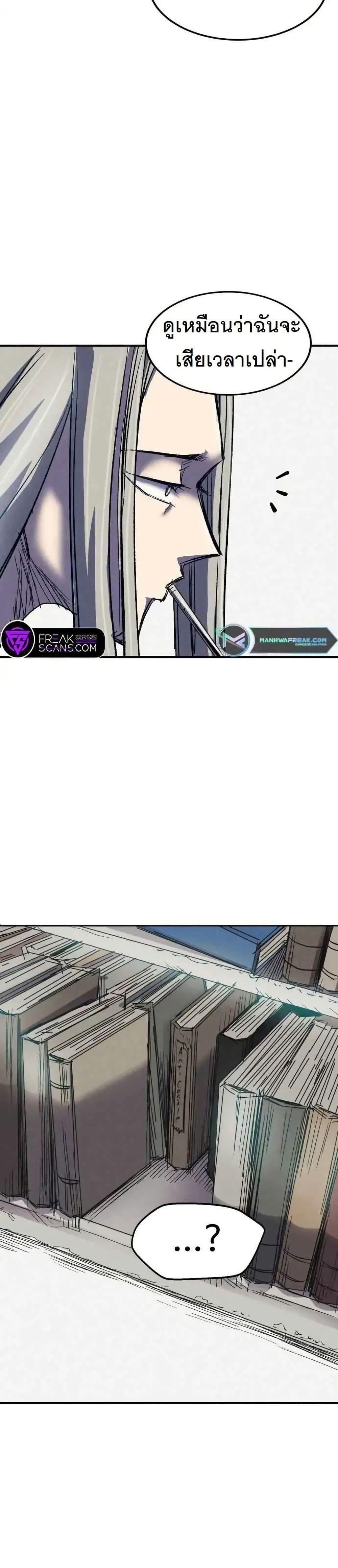 Manga-lc-com อ่านมังงะ อ่านการ์ตูน ออนไลน์ ฟรี INSECTOR ตอนที่ 1 2 3 4 5 6 7 8 9 10 11 12 13 14 ฟรี ไม่มีโฆษณา Manga-lc - อ่าน มังงะ อ่าน การ์ตูน ออนไลน์ อ่านมังงะ ฟรี