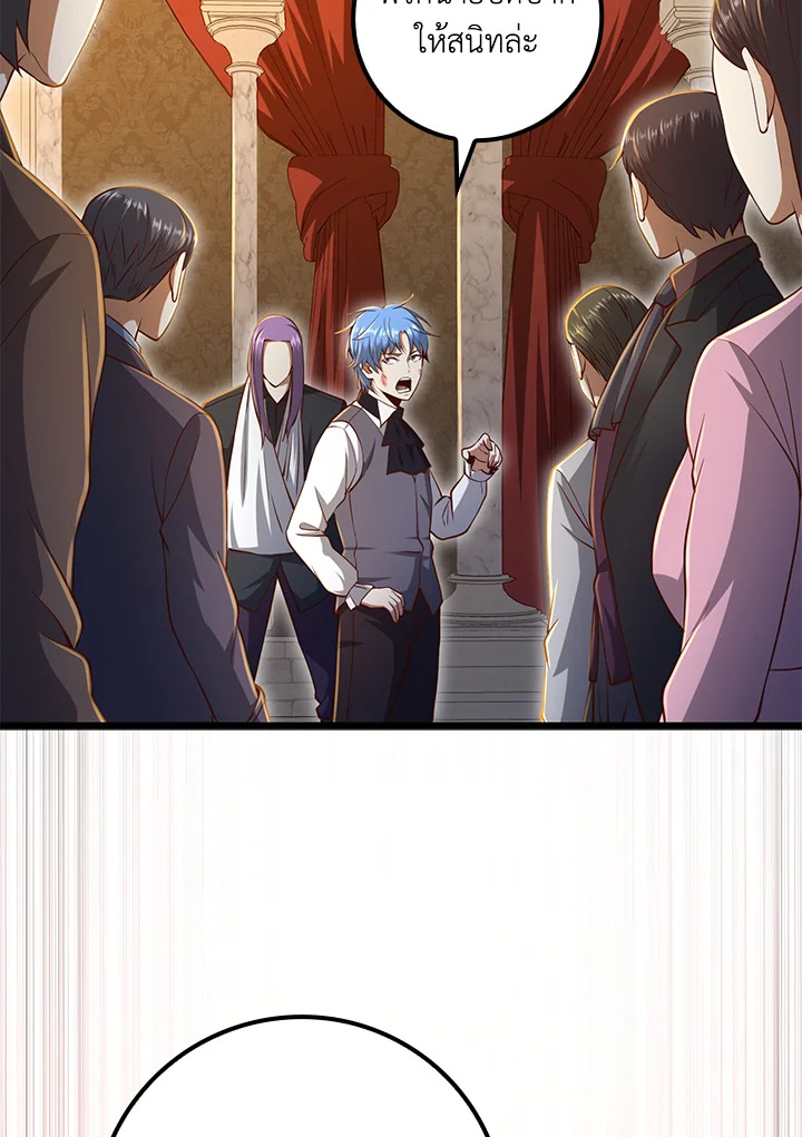 Manga-lc-com อ่านมังงะ อ่านการ์ตูน ออนไลน์ ฟรี The Lord of Coins ตอนที่ 1 2 3 4 5 6 7 8 9 10 11 12 13 14 ฟรี ไม่มีโฆษณา Manga-lc - อ่าน มังงะ อ่าน การ์ตูน ออนไลน์ อ่านมังงะ ฟรี