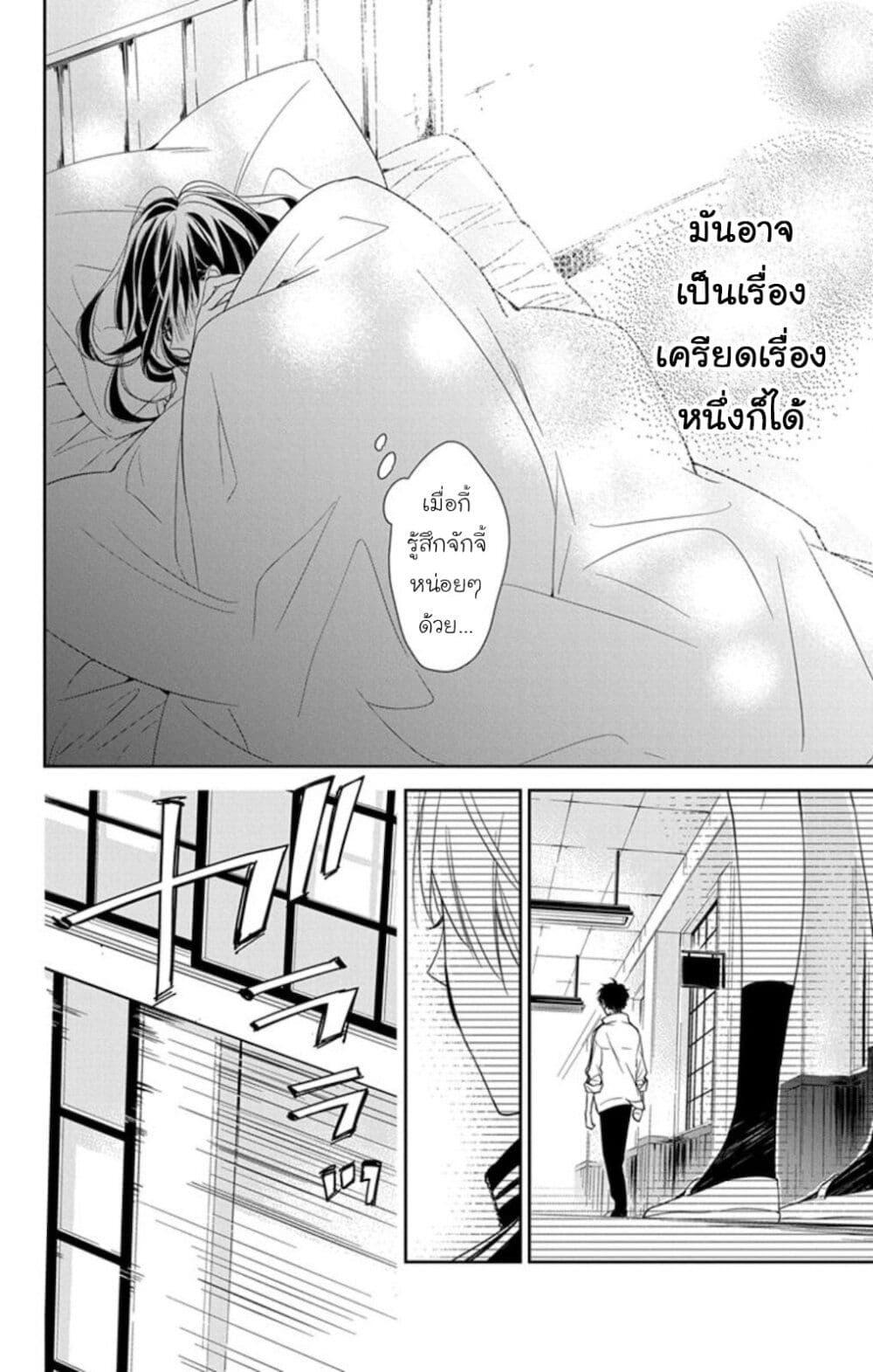 Manga-lc-com อ่านมังงะ อ่านการ์ตูน ออนไลน์ ฟรี Tsuiraku JK to Haijin Kyoushi ตอนที่ 1 2 3 4 5 6 7 8 9 10 11 12 13 14 ฟรี ไม่มีโฆษณา Manga-lc - อ่าน มังงะ อ่าน การ์ตูน ออนไลน์ อ่านมังงะ ฟรี