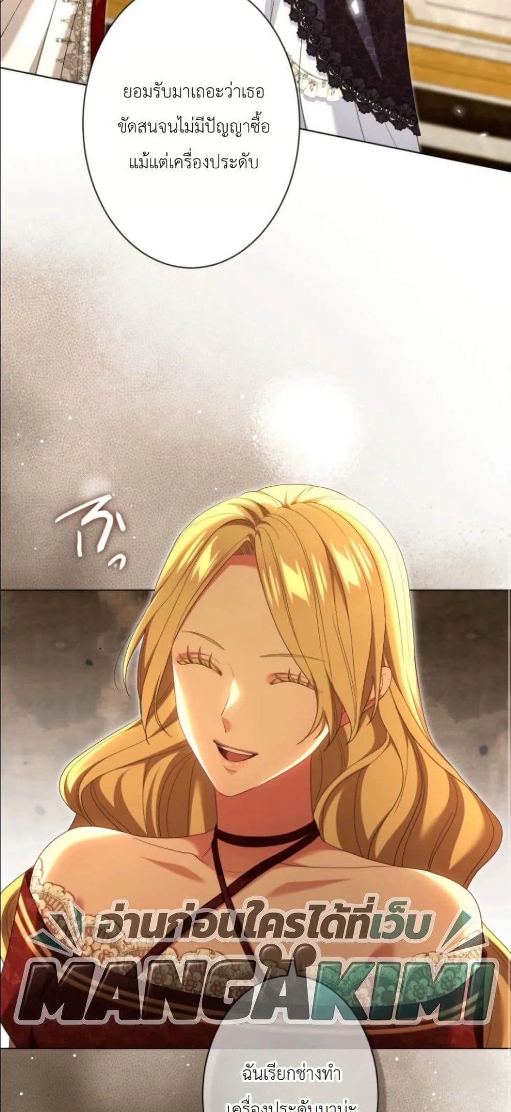 Manga-lc-com อ่านมังงะ อ่านการ์ตูน ออนไลน์ ฟรี Behold The Perfect Villainess ตอนที่ 1 2 3 4 5 6 7 8 9 10 11 12 13 14 ฟรี ไม่มีโฆษณา Manga-lc - อ่าน มังงะ อ่าน การ์ตูน ออนไลน์ อ่านมังงะ ฟรี