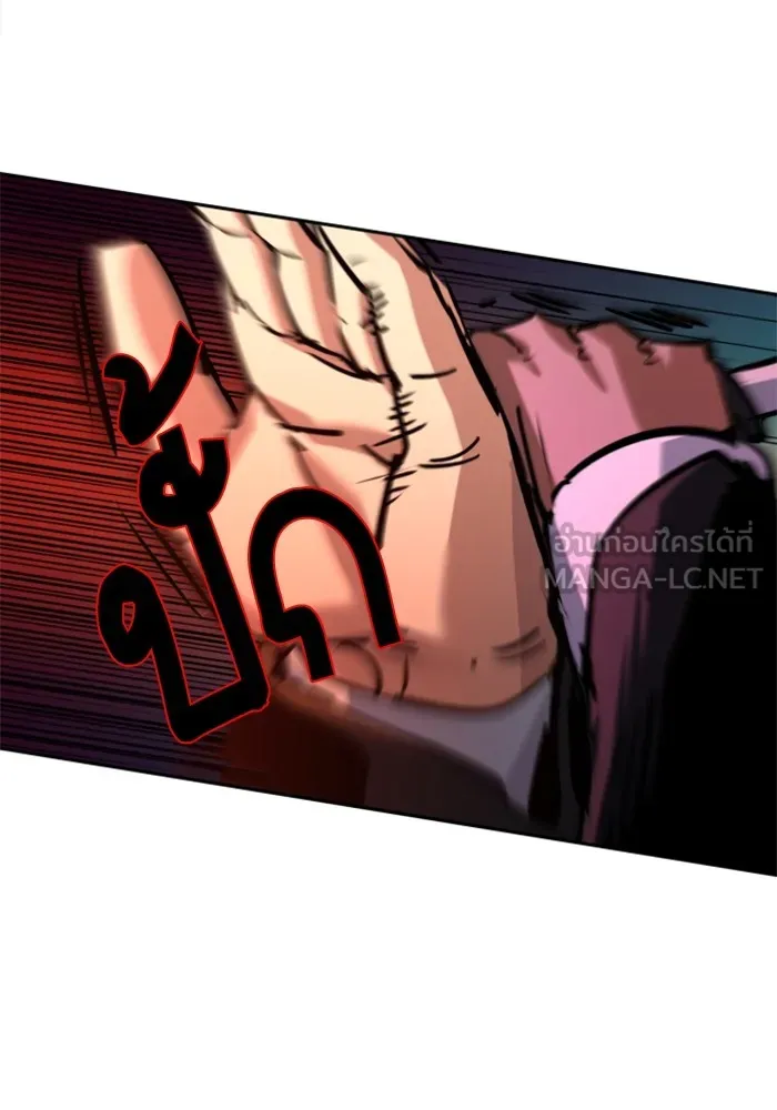 พี่ชายสายบอดี้การ์ด ตอนที่ 219 รูปที่ 24