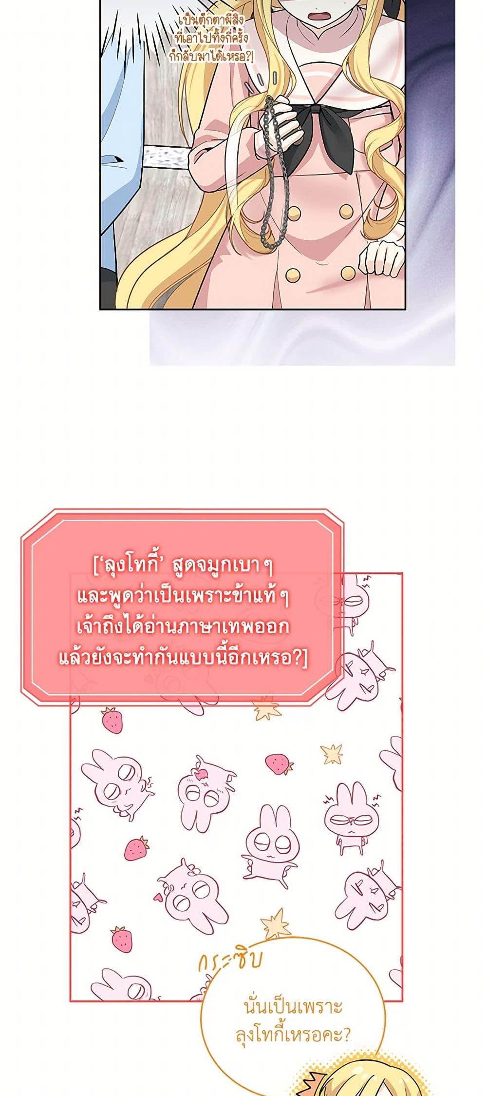 Manga-lc-com อ่านมังงะ อ่านการ์ตูน ออนไลน์ ฟรี I’ll Protect You, Daddy! ตอนที่ 1 2 3 4 5 6 7 8 9 10 11 12 13 14 ฟรี ไม่มีโฆษณา Manga-lc - อ่าน มังงะ อ่าน การ์ตูน ออนไลน์ อ่านมังงะ ฟรี