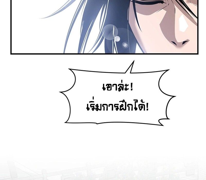 Manga-lc-com อ่านมังงะ อ่านการ์ตูน ออนไลน์ ฟรี The Best Martial Arts Instructor In The World ตอนที่ 1 2 3 4 5 6 7 8 9 10 11 12 13 14 ฟรี ไม่มีโฆษณา Manga-lc - อ่าน มังงะ อ่าน การ์ตูน ออนไลน์ อ่านมังงะ ฟรี