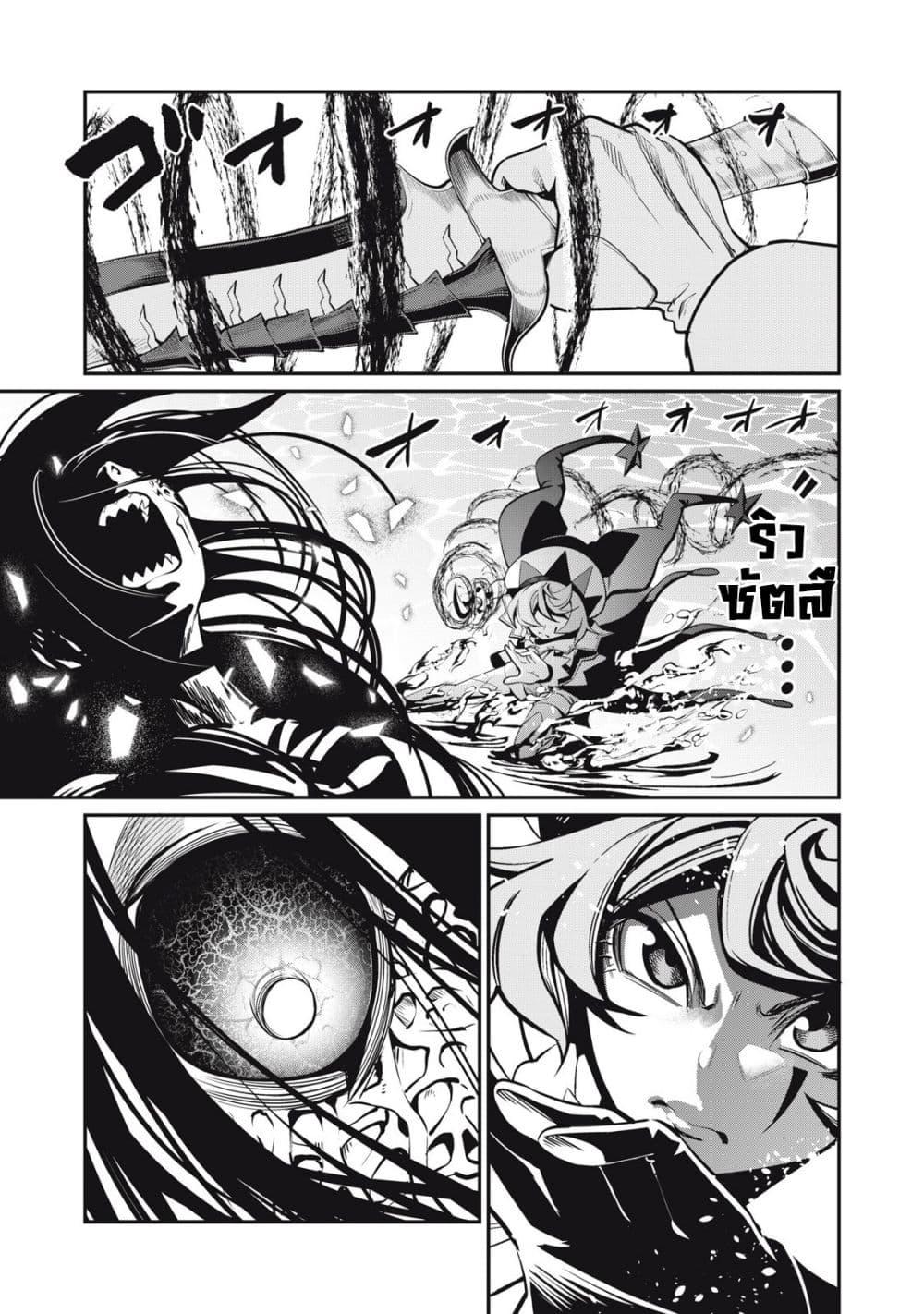 Manga-lc-com อ่านมังงะ อ่านการ์ตูน ออนไลน์ ฟรี Tsuihou Sareta Tenshou Juu Kishi wa game Chishiki de Musou Suru ตอนที่ 1 2 3 4 5 6 7 8 9 10 11 12 13 14 ฟรี ไม่มีโฆษณา Manga-lc - อ่าน มังงะ อ่าน การ์ตูน ออนไลน์ อ่านมังงะ ฟรี