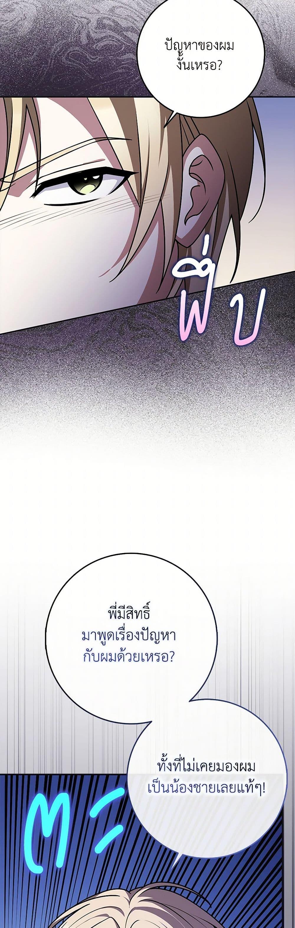 Manga-lc-com อ่านมังงะ อ่านการ์ตูน ออนไลน์ ฟรี Friends Shouldn’t Act This Way ตอนที่ 1 2 3 4 5 6 7 8 9 10 11 12 13 14 ฟรี ไม่มีโฆษณา Manga-lc - อ่าน มังงะ อ่าน การ์ตูน ออนไลน์ อ่านมังงะ ฟรี