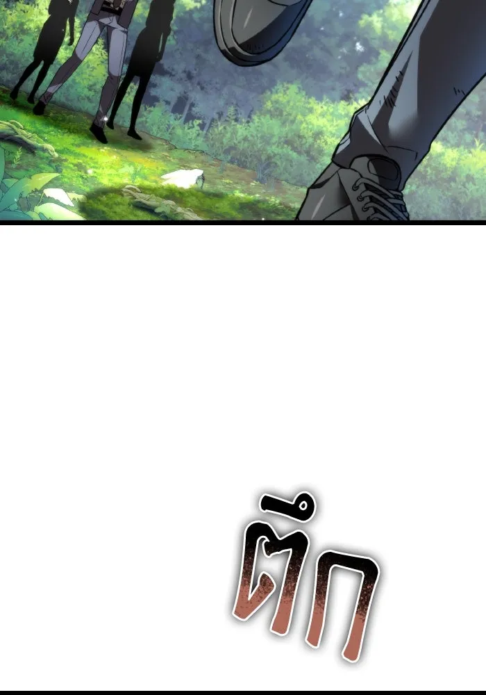 การแข่งขันของผู้เกิดใหม่ ตอนที่ 25 รูปที่ 68