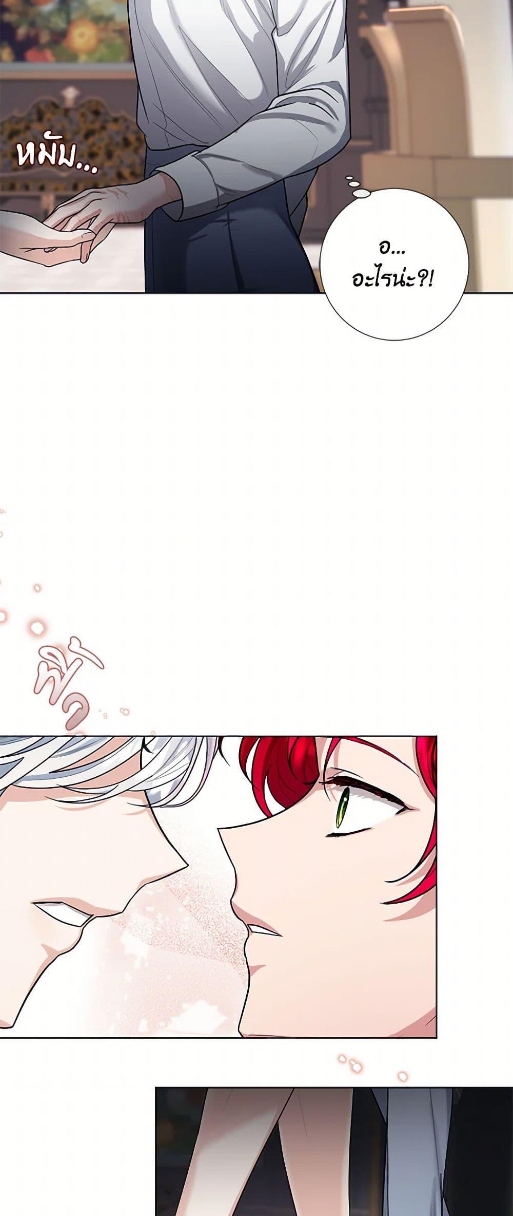 Manga-lc-com อ่านมังงะ อ่านการ์ตูน ออนไลน์ ฟรี The Duchess’s Contract Marriage ตอนที่ 1 2 3 4 5 6 7 8 9 10 11 12 13 14 ฟรี ไม่มีโฆษณา Manga-lc - อ่าน มังงะ อ่าน การ์ตูน ออนไลน์ อ่านมังงะ ฟรี