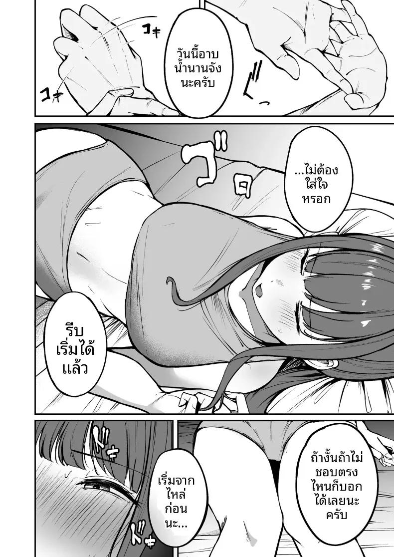 Doujin-Lc- อ่าน โดจิน มังฮวา เกาหลี ญี่ปุ่น จีน แปลไทย นักกีฬาหญิงที่นอกใจ (Barukon) ตอนที่ 1 2 3 4 5 6 7 8 9 10 11 12 13 14 ฟรี ไม่มีโฆษณา อ่าน โดจิน Manhwa เกาหลี ญี่ปุ่น จีน เรามีครบ คัดมาให้เน้นๆ โดจิน 18+ รับประกันความฟินโดย  Doujin Lc
