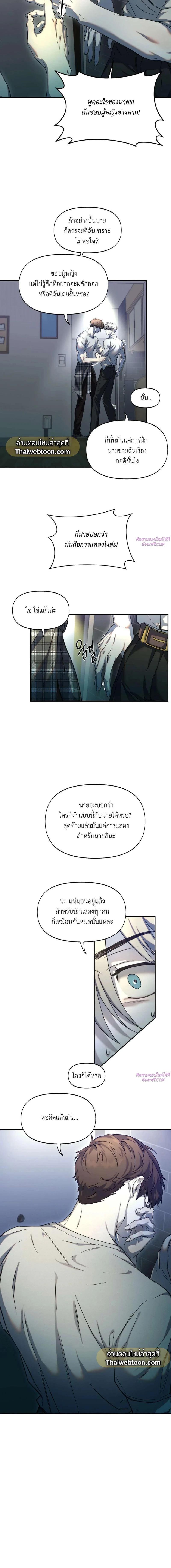 Manga-lc-com อ่านมังงะ อ่านการ์ตูน ออนไลน์ ฟรี Nerd Project ตอนที่ 1 2 3 4 5 6 7 8 9 10 11 12 13 14 ฟรี ไม่มีโฆษณา Manga-lc - อ่าน มังงะ อ่าน การ์ตูน ออนไลน์ อ่านมังงะ ฟรี