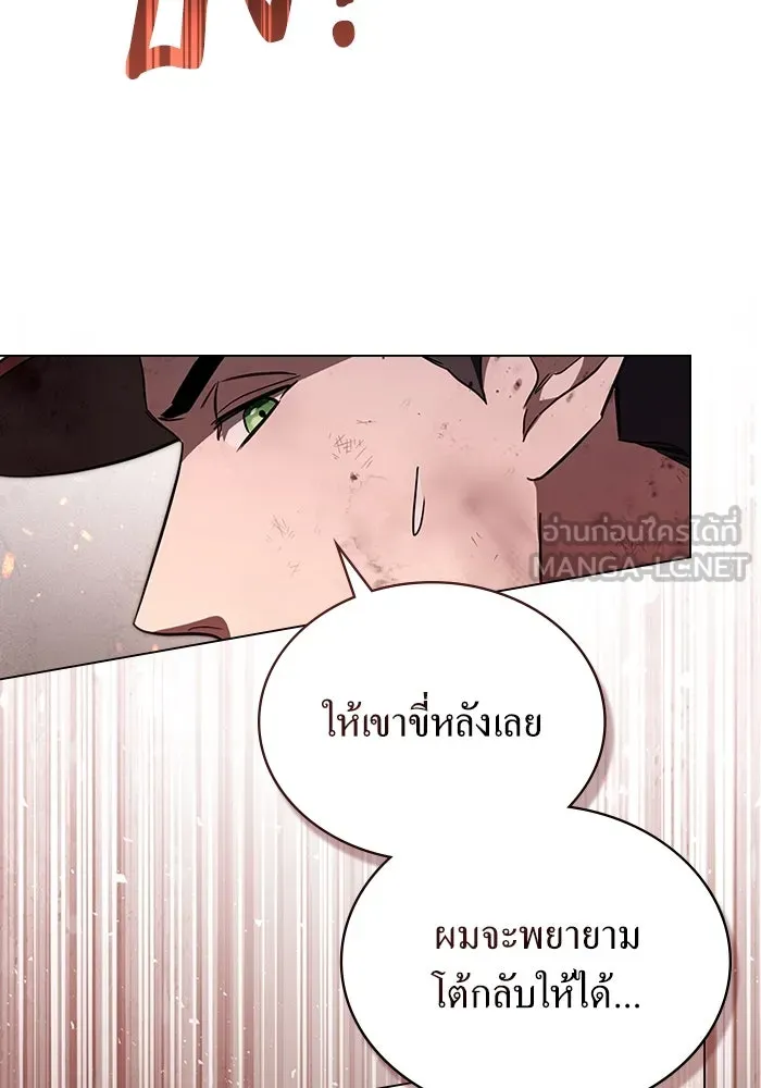 กู้ชีวิตลิขิตท่านเอิร์ล ตอนที่ 27 รูปที่ 18