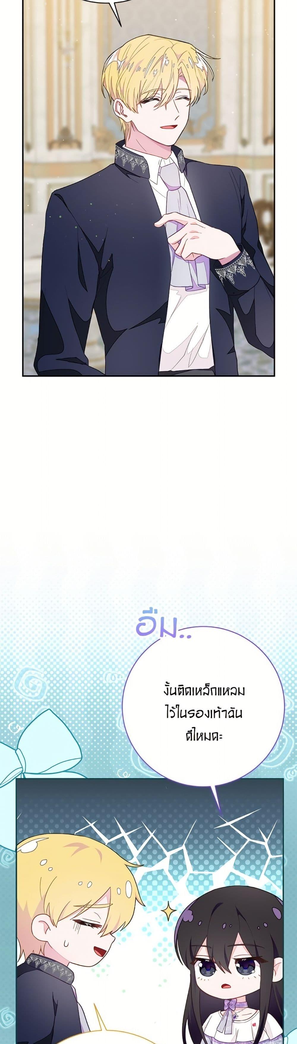 Manga-lc-com อ่านมังงะ อ่านการ์ตูน ออนไลน์ ฟรี The Bad Ending Of The Otome Game ตอนที่ 1 2 3 4 5 6 7 8 9 10 11 12 13 14 ฟรี ไม่มีโฆษณา Manga-lc - อ่าน มังงะ อ่าน การ์ตูน ออนไลน์ อ่านมังงะ ฟรี