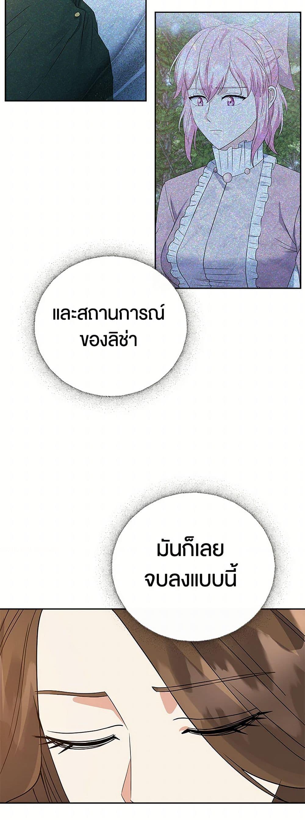 Manga-lc-com อ่านมังงะ อ่านการ์ตูน ออนไลน์ ฟรี The Villainess Once Said ตอนที่ 1 2 3 4 5 6 7 8 9 10 11 12 13 14 ฟรี ไม่มีโฆษณา Manga-lc - อ่าน มังงะ อ่าน การ์ตูน ออนไลน์ อ่านมังงะ ฟรี