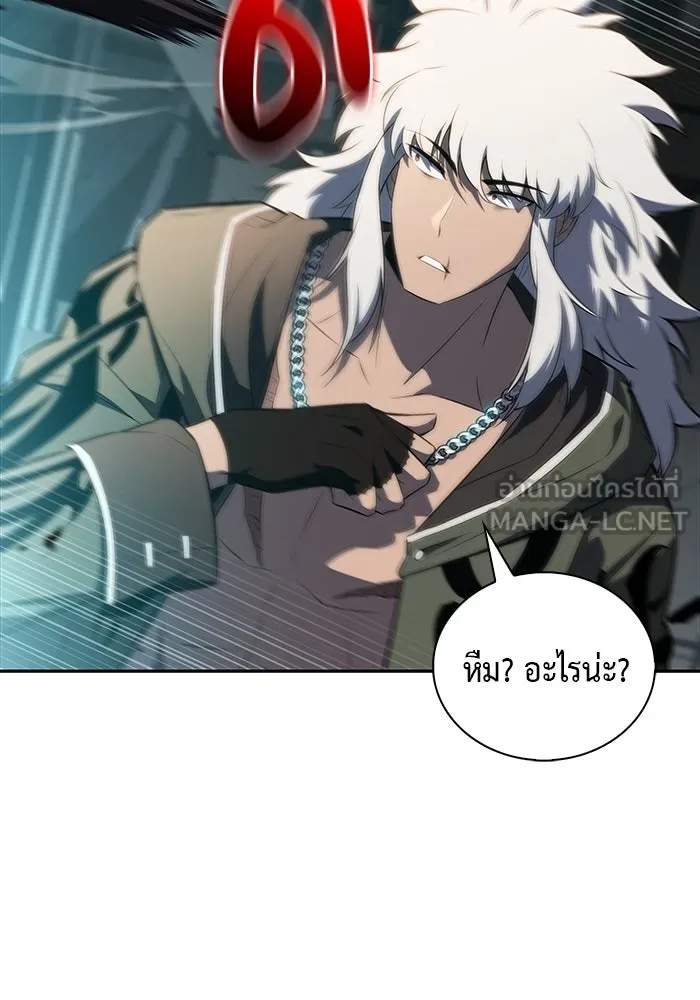 ลูกชายคนเล็กของดยุกคือมือสังหาร ตอนที่ 46 รูปที่ 96