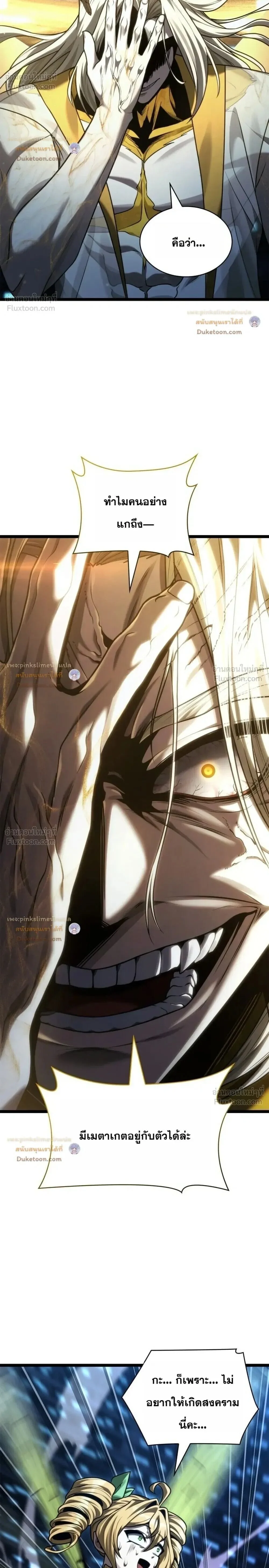 Manga-lc-com อ่านมังงะ อ่านการ์ตูน ออนไลน์ ฟรี Infinite Mage จอมเวทไร้ขีดจำกัด ตอนที่ 1 2 3 4 5 6 7 8 9 10 11 12 13 14 ฟรี ไม่มีโฆษณา Manga-lc - อ่าน มังงะ อ่าน การ์ตูน ออนไลน์ อ่านมังงะ ฟรี