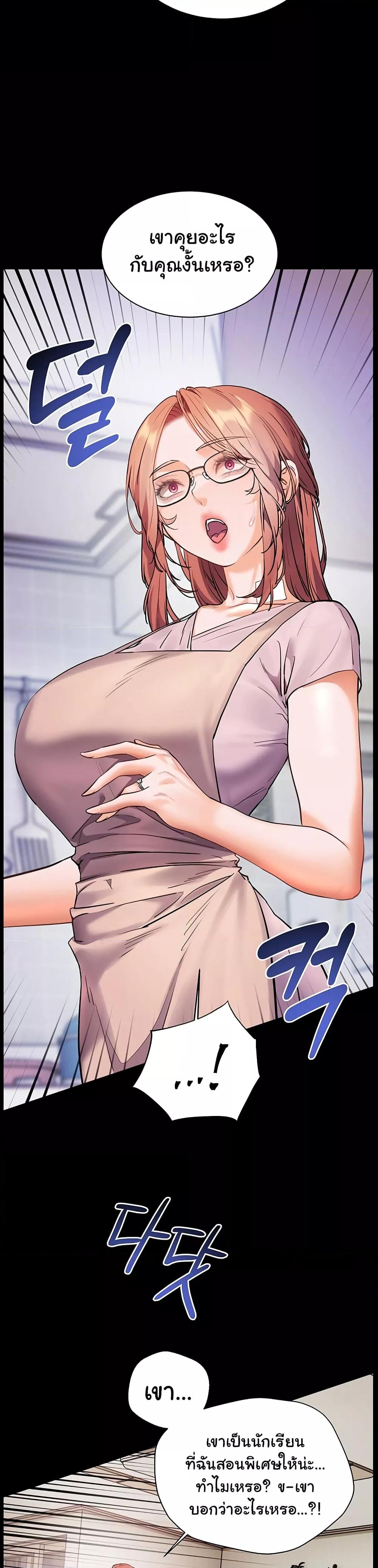 Doujin-Lc- อ่าน โดจิน มังฮวา เกาหลี ญี่ปุ่น จีน แปลไทย Teacher’s Efforts ตอนที่ 1 2 3 4 5 6 7 8 9 10 11 12 13 14 ฟรี ไม่มีโฆษณา อ่าน โดจิน Manhwa เกาหลี ญี่ปุ่น จีน เรามีครบ คัดมาให้เน้นๆ โดจิน 18+ รับประกันความฟินโดย  Doujin Lc