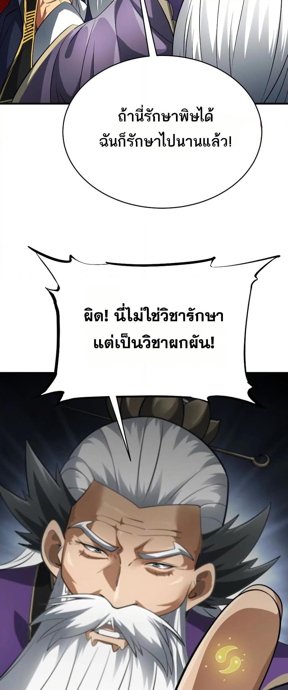 Manga-lc-com อ่านมังงะ อ่านการ์ตูน ออนไลน์ ฟรี The Creators ตอนที่ 1 2 3 4 5 6 7 8 9 10 11 12 13 14 ฟรี ไม่มีโฆษณา Manga-lc - อ่าน มังงะ อ่าน การ์ตูน ออนไลน์ อ่านมังงะ ฟรี