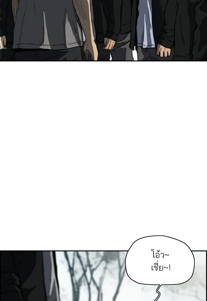 ปั่นสู้ฝันbrWind Breaker ตอนที่ 81 รูปที่ 56