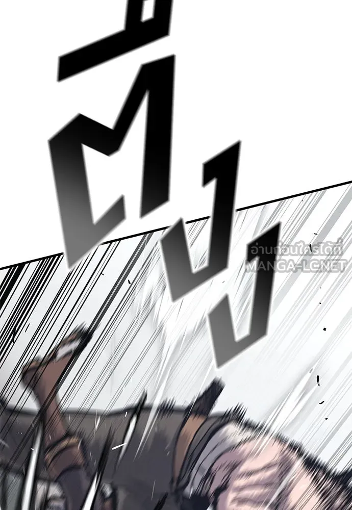 อัศวินวันเดียว ตอนที่ 34 รูปที่ 12