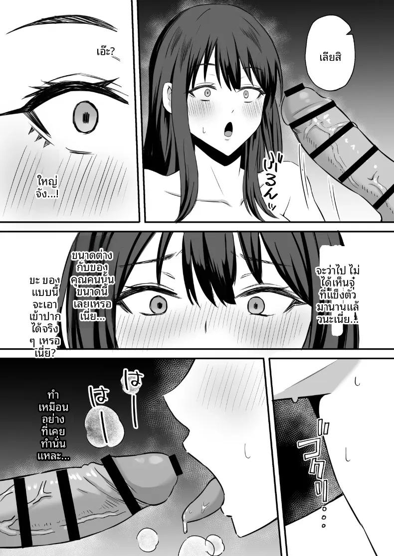 Doujin-Lc- อ่าน โดจิน มังฮวา เกาหลี ญี่ปุ่น จีน แปลไทย ทำเพื่อตัวของสามี (Mochidora) ตอนที่ 1 2 3 4 5 6 7 8 9 10 11 12 13 14 ฟรี ไม่มีโฆษณา อ่าน โดจิน Manhwa เกาหลี ญี่ปุ่น จีน เรามีครบ คัดมาให้เน้นๆ โดจิน 18+ รับประกันความฟินโดย  Doujin Lc