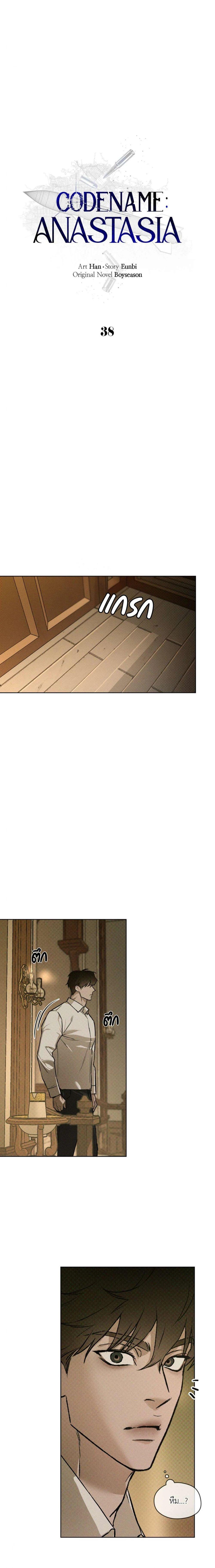 Manga-lc-com อ่านมังงะ อ่านการ์ตูน ออนไลน์ ฟรี Codename Anastasia ตอนที่ 1 2 3 4 5 6 7 8 9 10 11 12 13 14 ฟรี ไม่มีโฆษณา Manga-lc - อ่าน มังงะ อ่าน การ์ตูน ออนไลน์ อ่านมังงะ ฟรี