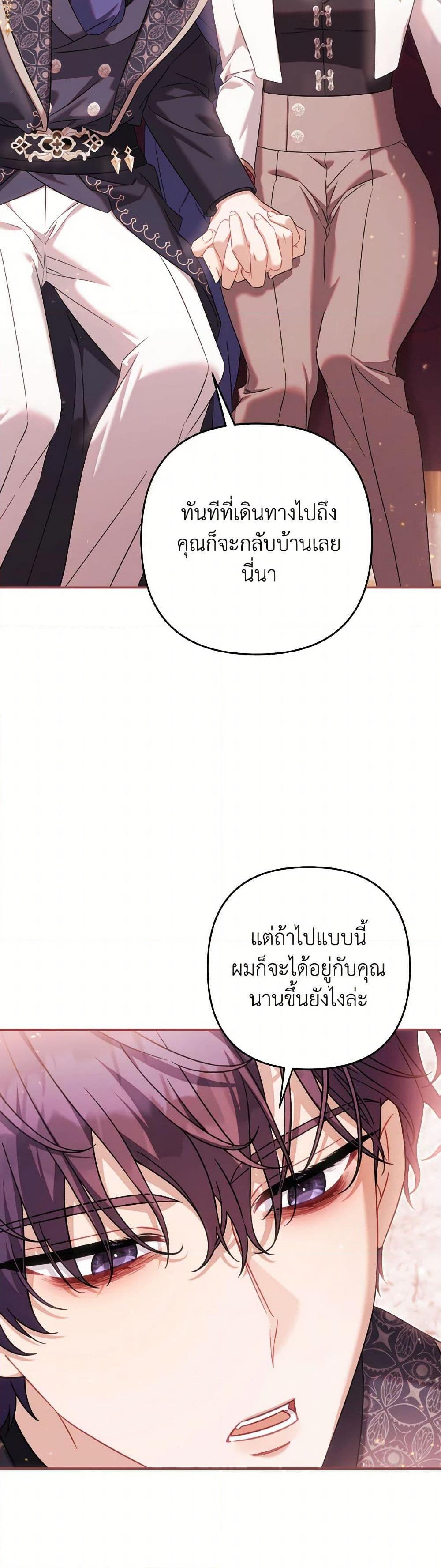 Manga-lc-com อ่านมังงะ อ่านการ์ตูน ออนไลน์ ฟรี Time To Dedicate Your Death ตอนที่ 1 2 3 4 5 6 7 8 9 10 11 12 13 14 ฟรี ไม่มีโฆษณา Manga-lc - อ่าน มังงะ อ่าน การ์ตูน ออนไลน์ อ่านมังงะ ฟรี