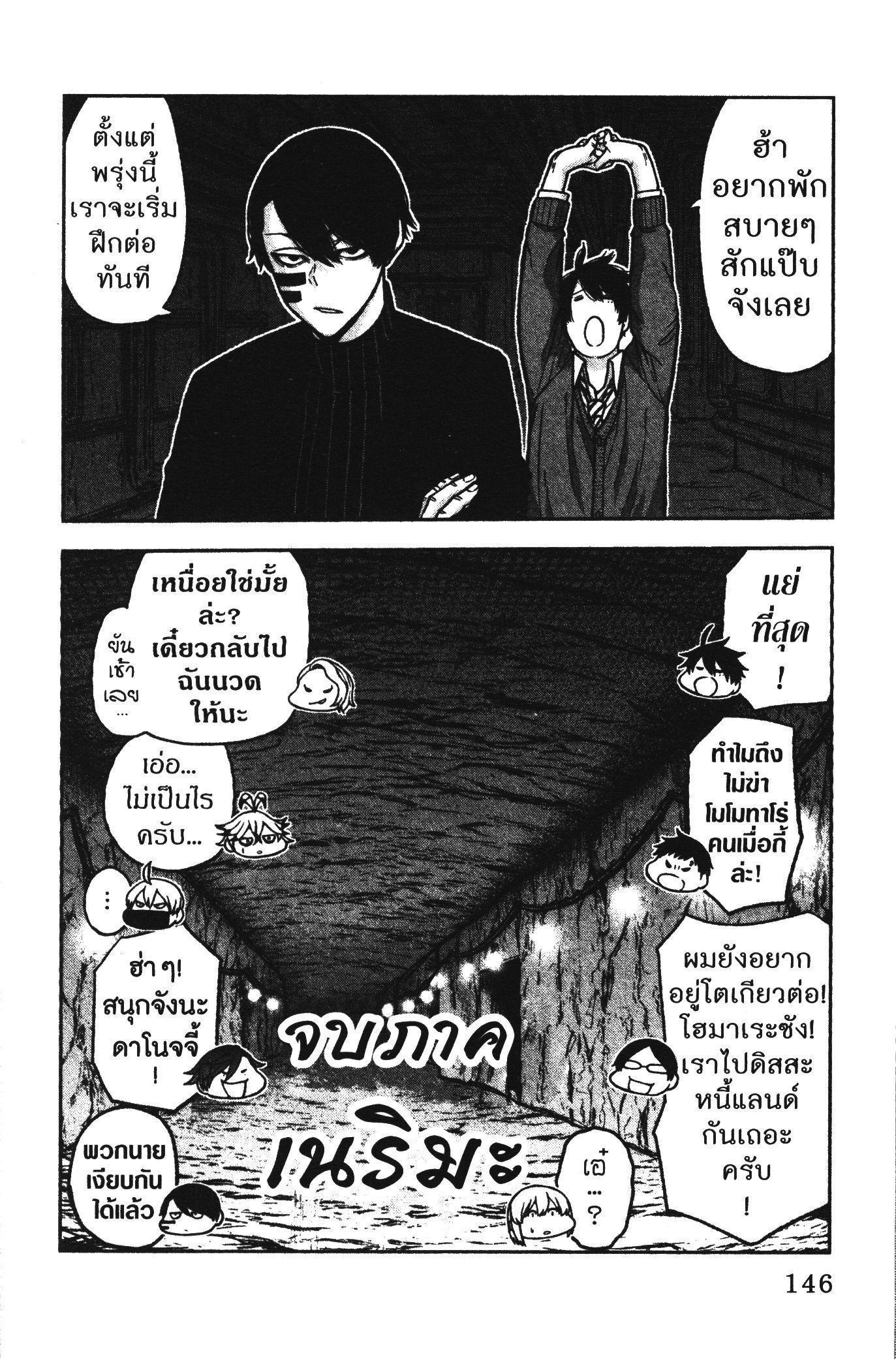 Manga-lc-com อ่านมังงะ อ่านการ์ตูน ออนไลน์ ฟรี Tougen Anki สงครามเลือดอสูร ตอนที่ 1 2 3 4 5 6 7 8 9 10 11 12 13 14 ฟรี ไม่มีโฆษณา Manga-lc - อ่าน มังงะ อ่าน การ์ตูน ออนไลน์ อ่านมังงะ ฟรี