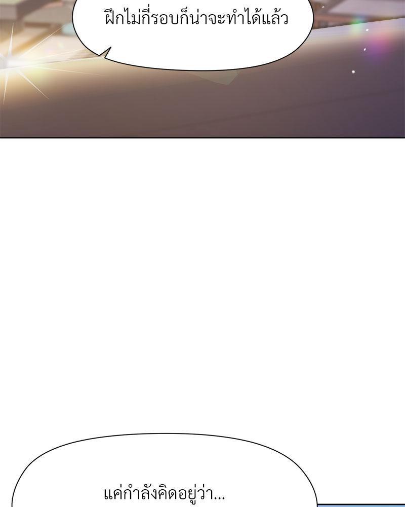Doujin-Lc- อ่าน โดจิน มังฮวา เกาหลี ญี่ปุ่น จีน แปลไทย Playing a game with ตอนที่ 1 2 3 4 5 6 7 8 9 10 11 12 13 14 ฟรี ไม่มีโฆษณา อ่าน โดจิน Manhwa เกาหลี ญี่ปุ่น จีน เรามีครบ คัดมาให้เน้นๆ โดจิน 18+ รับประกันความฟินโดย  Doujin Lc