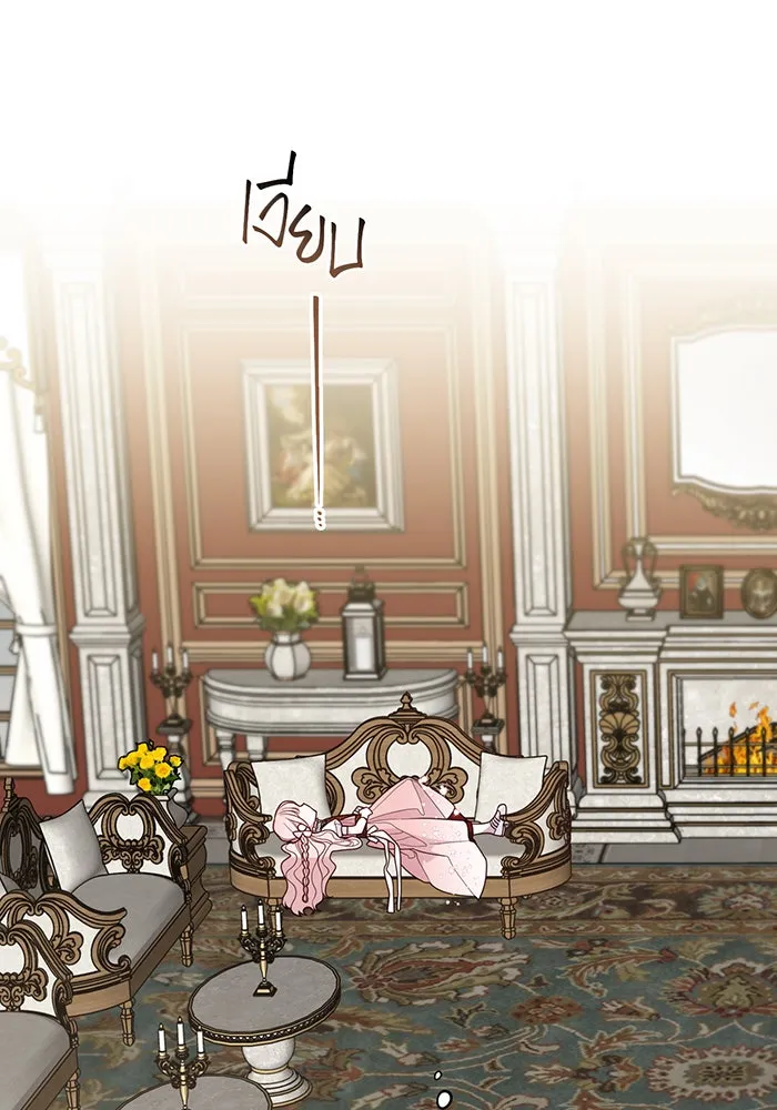 หนูน้อยทรราช ตอนที่ 104 รูปที่ 19