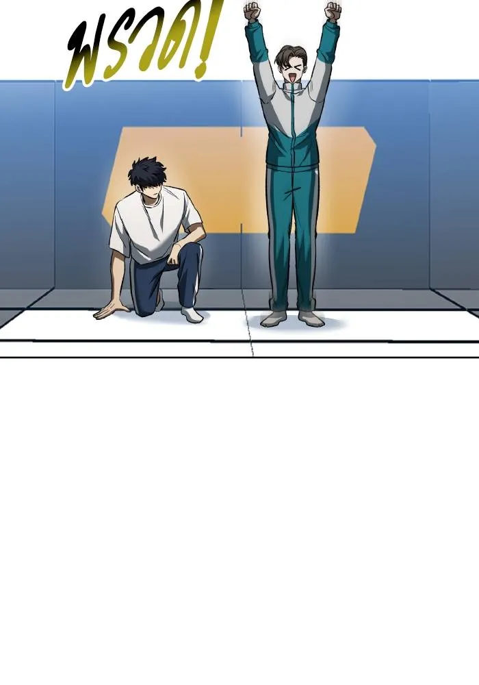 ราชาแห่งอ็อกทากอน ตอนที่ 85 รูปที่ 79