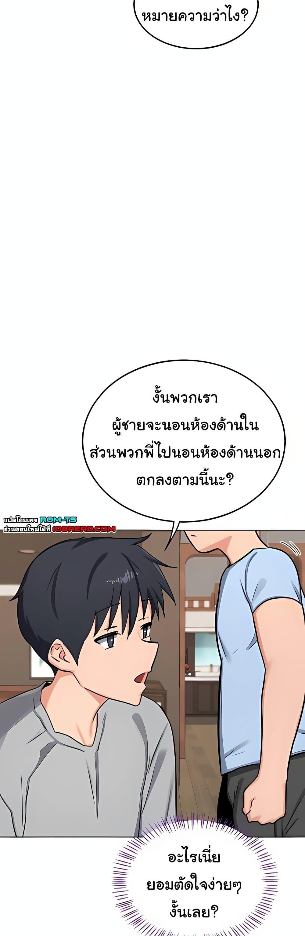 Doujin-Lc- อ่าน โดจิน มังฮวา เกาหลี ญี่ปุ่น จีน แปลไทย MILF Exchange ตอนที่ 1 2 3 4 5 6 7 8 9 10 11 12 13 14 ฟรี ไม่มีโฆษณา อ่าน โดจิน Manhwa เกาหลี ญี่ปุ่น จีน เรามีครบ คัดมาให้เน้นๆ โดจิน 18+ รับประกันความฟินโดย  Doujin Lc