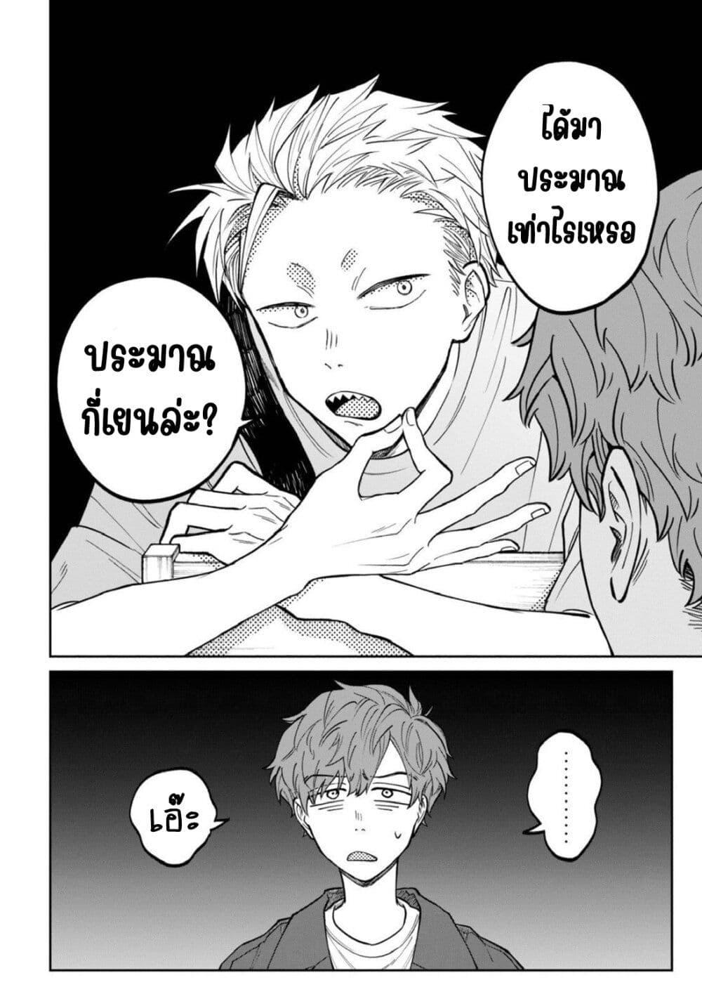 Manga-lc-com อ่านมังงะ อ่านการ์ตูน ออนไลน์ ฟรี Zeikin de Katta Hon ตอนที่ 1 2 3 4 5 6 7 8 9 10 11 12 13 14 ฟรี ไม่มีโฆษณา Manga-lc - อ่าน มังงะ อ่าน การ์ตูน ออนไลน์ อ่านมังงะ ฟรี