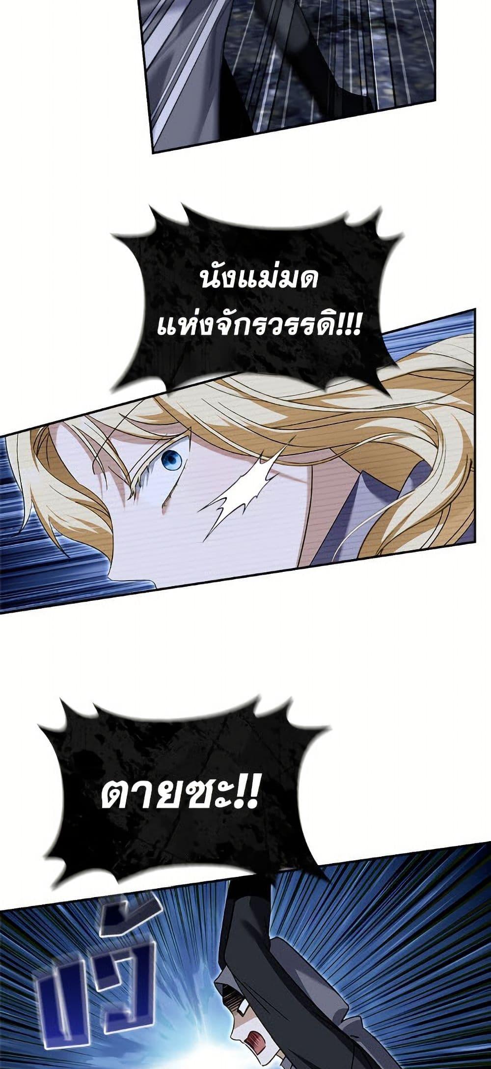 Manga-lc-com อ่านมังงะ อ่านการ์ตูน ออนไลน์ ฟรี I’d Rather Abandon You Than Be Abandoned ตอนที่ 1 2 3 4 5 6 7 8 9 10 11 12 13 14 ฟรี ไม่มีโฆษณา Manga-lc - อ่าน มังงะ อ่าน การ์ตูน ออนไลน์ อ่านมังงะ ฟรี