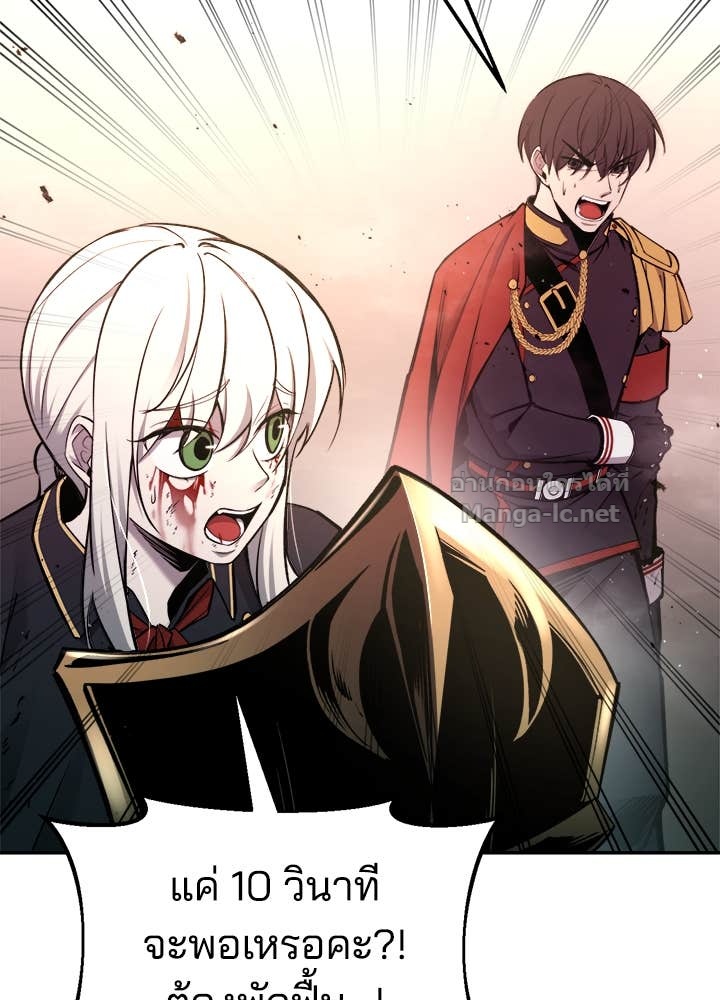 Doujin-Lc- อ่าน โดจิน มังฮวา เกาหลี ญี่ปุ่น จีน แปลไทย ผู้พิชิตเกมป้องกันฐาน ตอนที่ 1 2 3 4 5 6 7 8 9 10 11 12 13 14 ฟรี ไม่มีโฆษณา อ่าน โดจิน Manhwa เกาหลี ญี่ปุ่น จีน เรามีครบ คัดมาให้เน้นๆ โดจิน 18+ รับประกันความฟินโดย Doujin Lc