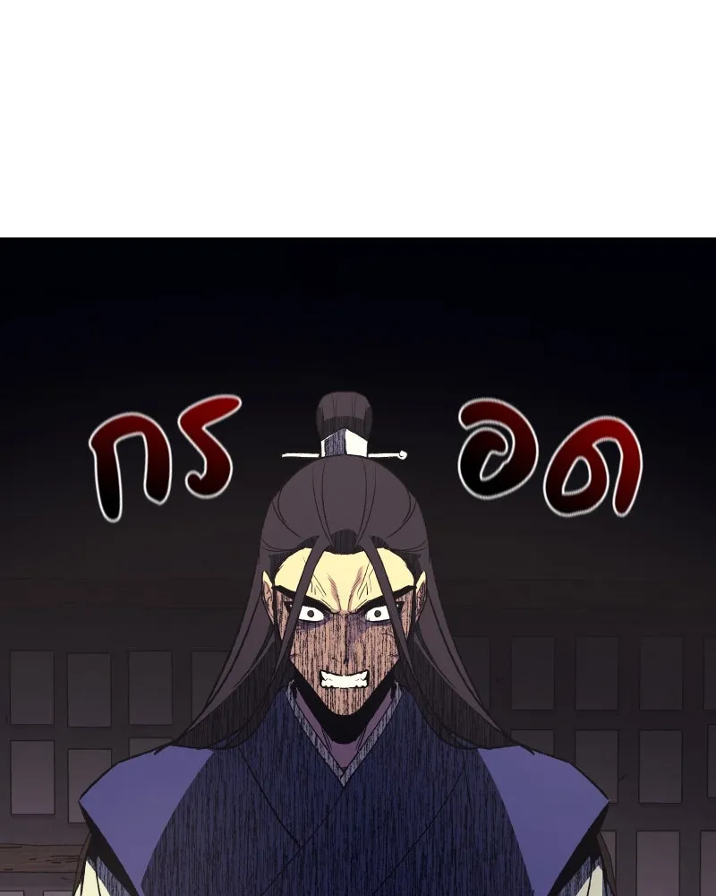 เกิดอีกทีเป็นว่าที่ประมุขลัทธิมาร ตอนที่ 44 รูปที่ 185