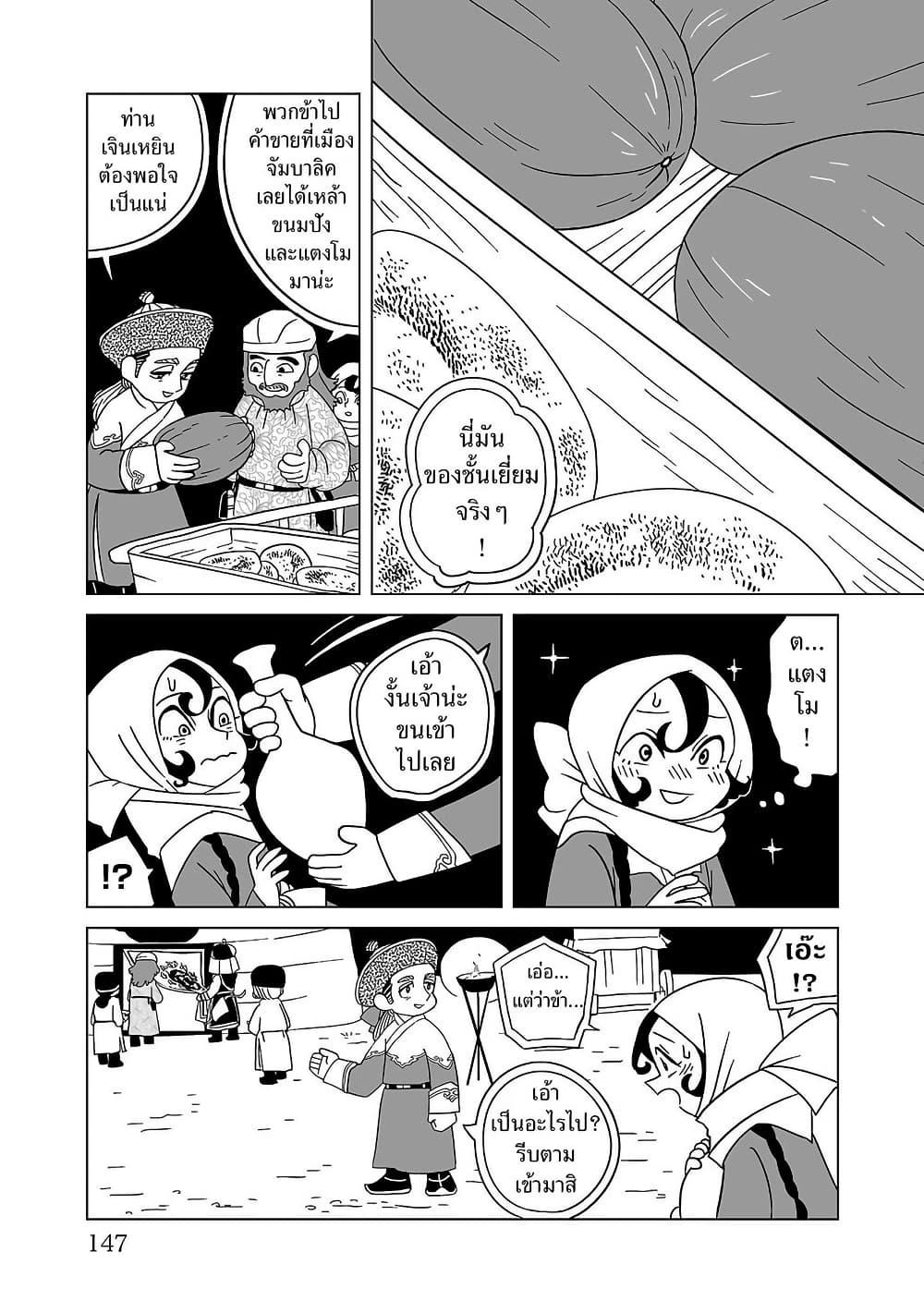 Manga-lc-com อ่านมังงะ อ่านการ์ตูน ออนไลน์ ฟรี Tenmaku no Jaadugar ตอนที่ 1 2 3 4 5 6 7 8 9 10 11 12 13 14 ฟรี ไม่มีโฆษณา Manga-lc - อ่าน มังงะ อ่าน การ์ตูน ออนไลน์ อ่านมังงะ ฟรี