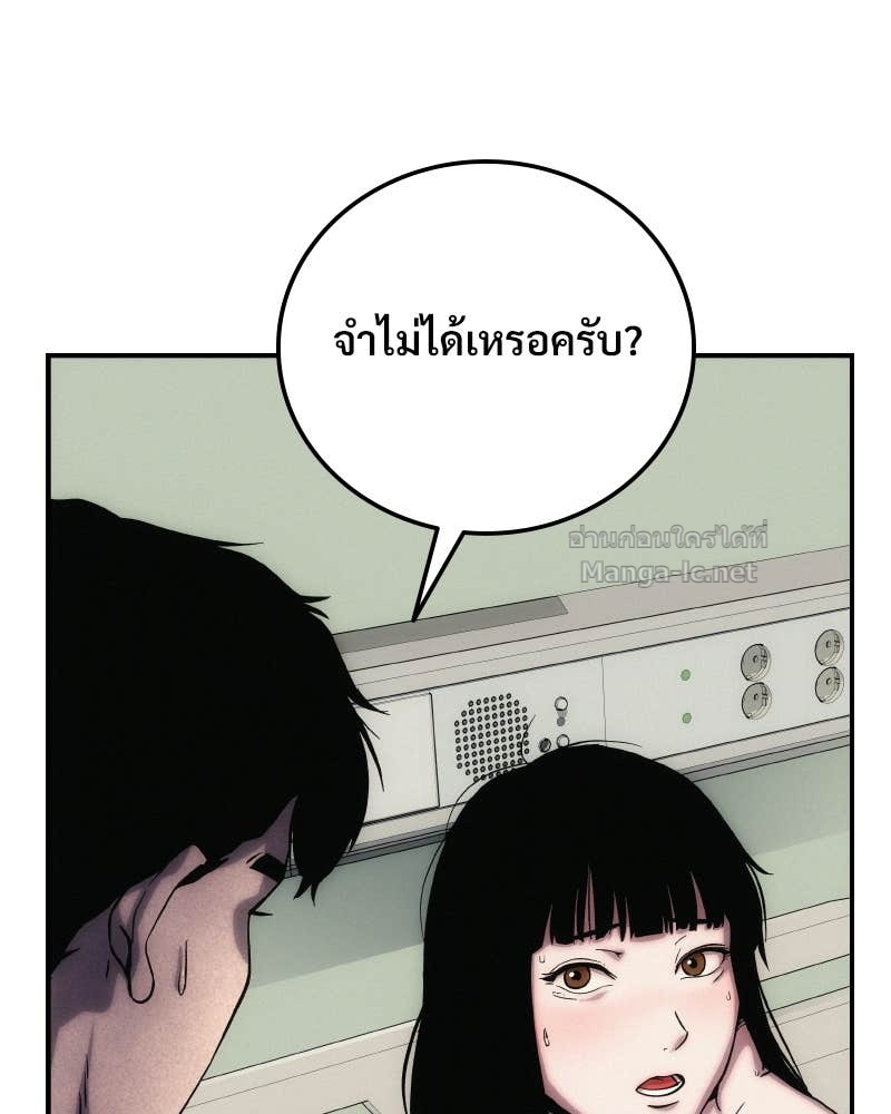 Doujin-Lc- อ่าน โดจิน มังฮวา เกาหลี ญี่ปุ่น จีน แปลไทย บอกมาค่าตัวเท่าไหร่ ตอนที่ 1 2 3 4 5 6 7 8 9 10 11 12 13 14 ฟรี ไม่มีโฆษณา อ่าน โดจิน Manhwa เกาหลี ญี่ปุ่น จีน เรามีครบ คัดมาให้เน้นๆ โดจิน 18+ รับประกันความฟินโดย Doujin Lc