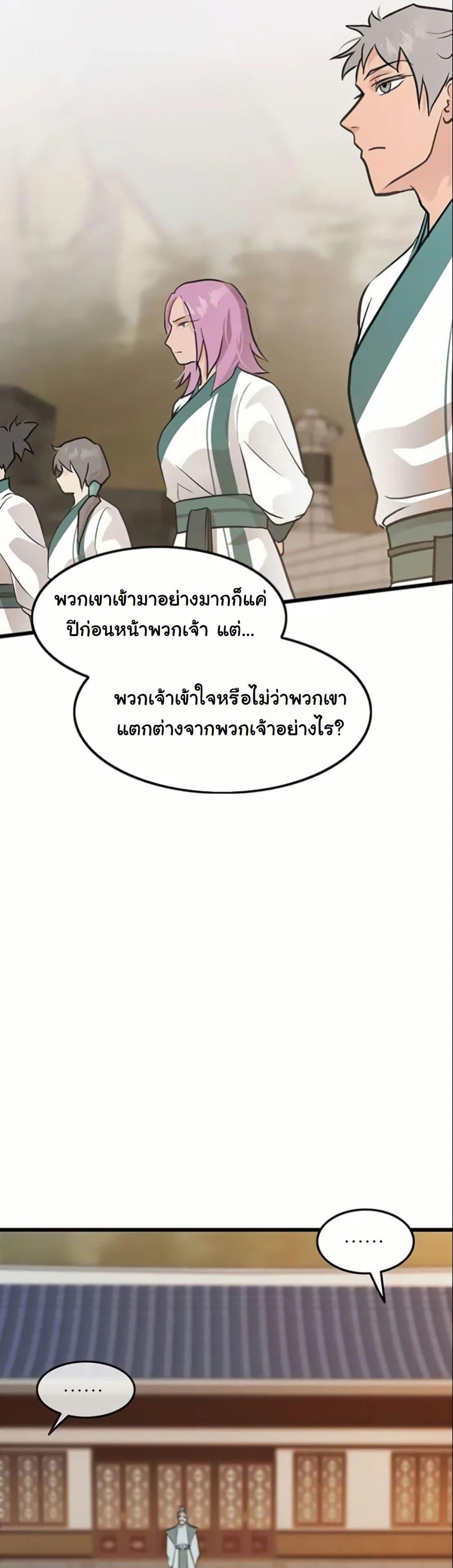 Manga-lc-com อ่านมังงะ อ่านการ์ตูน ออนไลน์ ฟรี My Wife is the Demonic Cult Leader ตอนที่ 1 2 3 4 5 6 7 8 9 10 11 12 13 14 ฟรี ไม่มีโฆษณา Manga-lc - อ่าน มังงะ อ่าน การ์ตูน ออนไลน์ อ่านมังงะ ฟรี