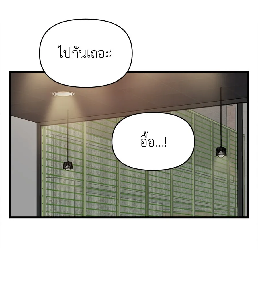 ปรารถนารักอันงดงาม ตอนที่ 4 รูปที่ 80