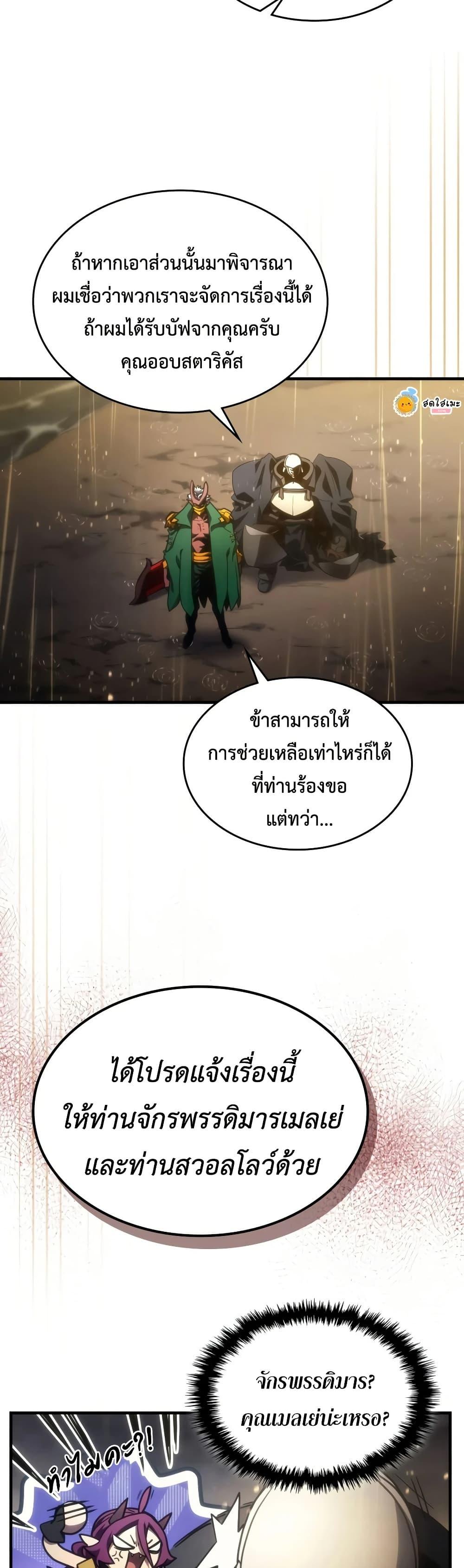 Manga-lc-com อ่านมังงะ อ่านการ์ตูน ออนไลน์ ฟรี Mr Devourer, Please Act Like a Final Boss ตอนที่ 1 2 3 4 5 6 7 8 9 10 11 12 13 14 ฟรี ไม่มีโฆษณา Manga-lc - อ่าน มังงะ อ่าน การ์ตูน ออนไลน์ อ่านมังงะ ฟรี