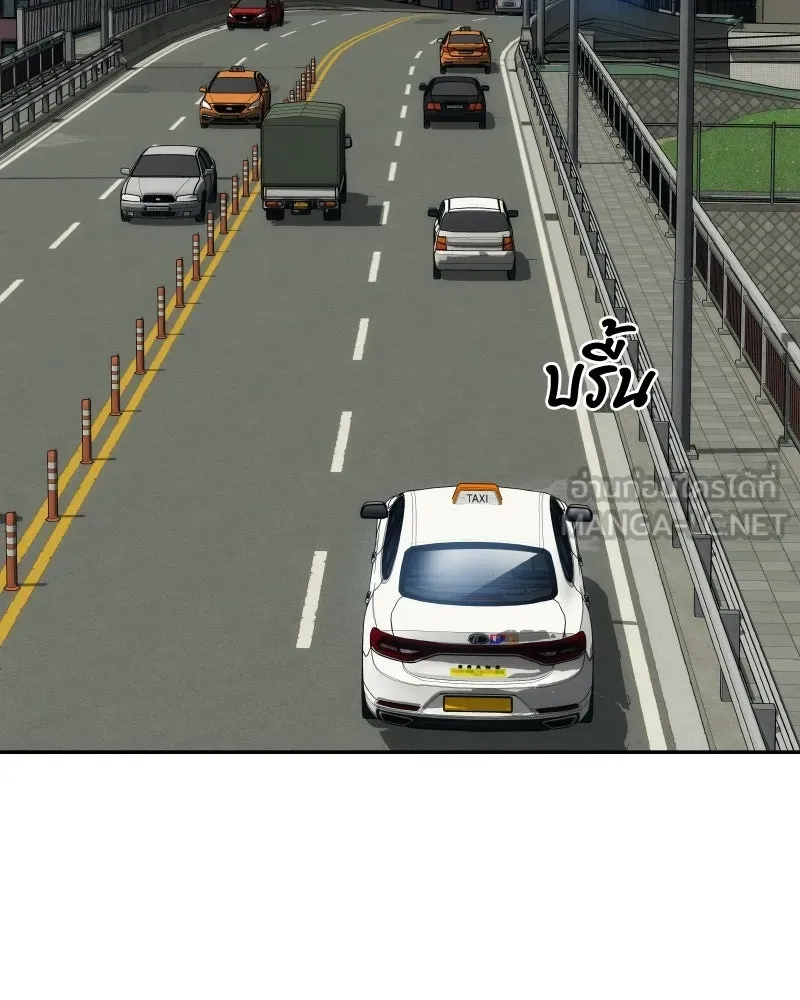 บอกมาค่าตัวเท่าไหร่ ตอนที่ 18 รูปที่ 192
