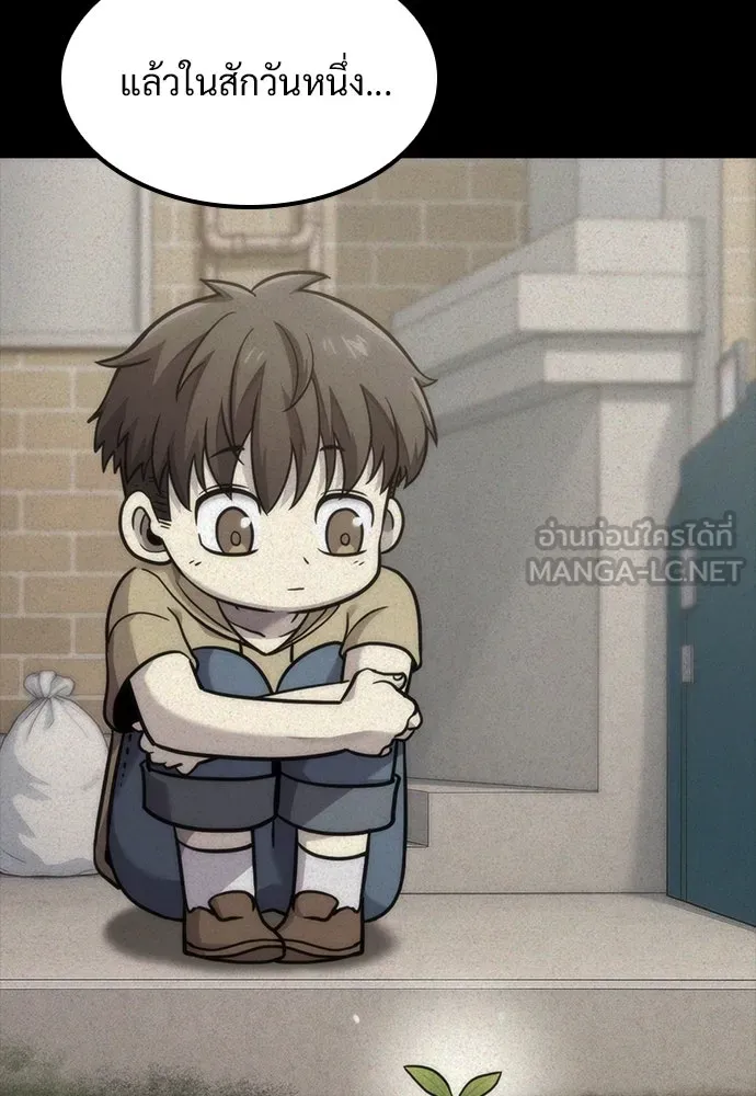 วิถีชาวนาของราชาปีศาจ ตอนที่ 18 รูปที่ 36