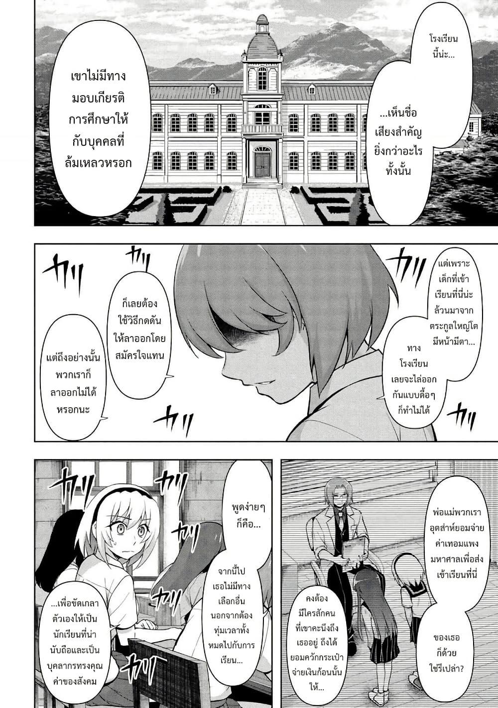 Manga-lc-com อ่านมังงะ อ่านการ์ตูน ออนไลน์ ฟรี Higurashi no Naku Koro ni Meguri ตอนที่ 1 2 3 4 5 6 7 8 9 10 11 12 13 14 ฟรี ไม่มีโฆษณา Manga-lc - อ่าน มังงะ อ่าน การ์ตูน ออนไลน์ อ่านมังงะ ฟรี